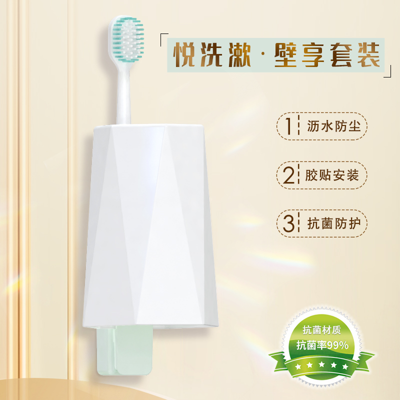 Wall-Mounted Toothbrush Holder Set, Single Hanging Cup, No-Drill Installation, Drip-Dry Storage, Bat